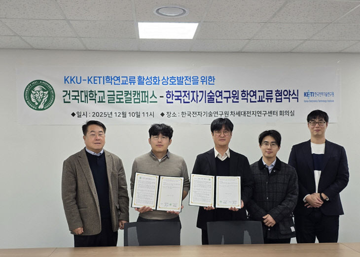 차세대 전고체전지 산업화 MOU1