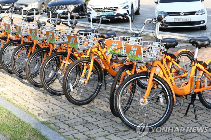 대전 공공자전거 타슈2