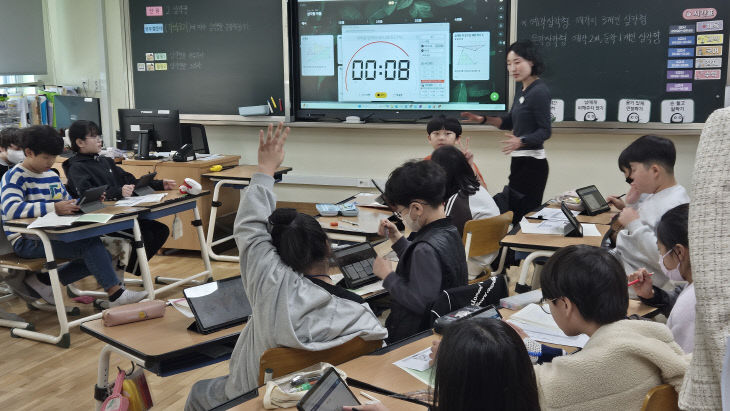 에듀테크 활용 수업2