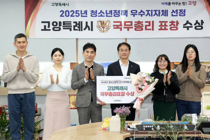 지자체' 국무총리 표창 수상