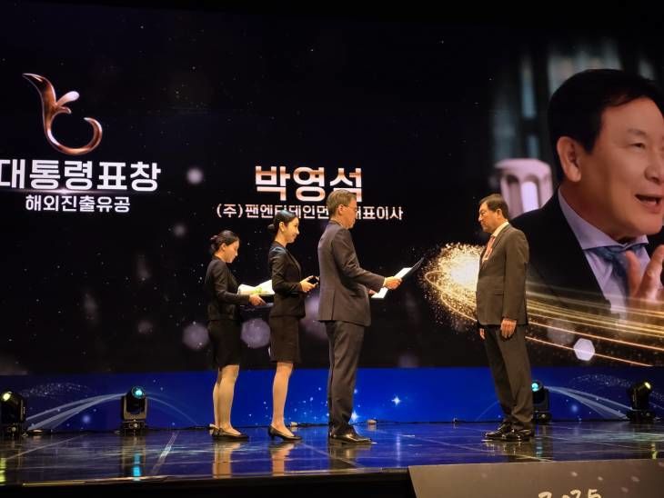 팬엔터 박영석 대표 사진