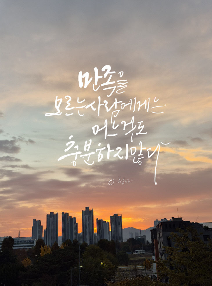 KakaoTalk_20251204_102736722