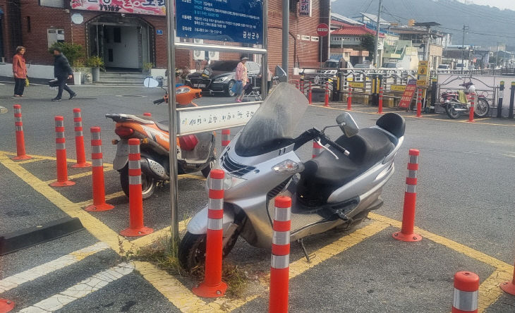 번호미상 무단방치 이륜차