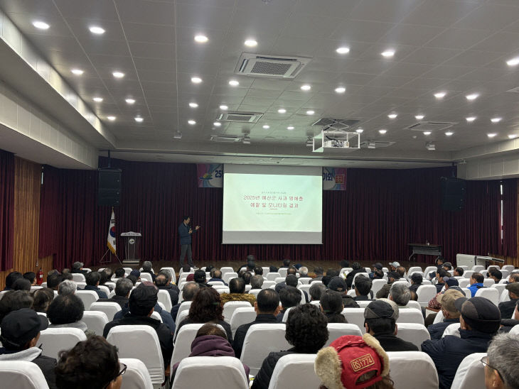 7.사과 병해충 예찰 모니터링 결과 보고회 모습