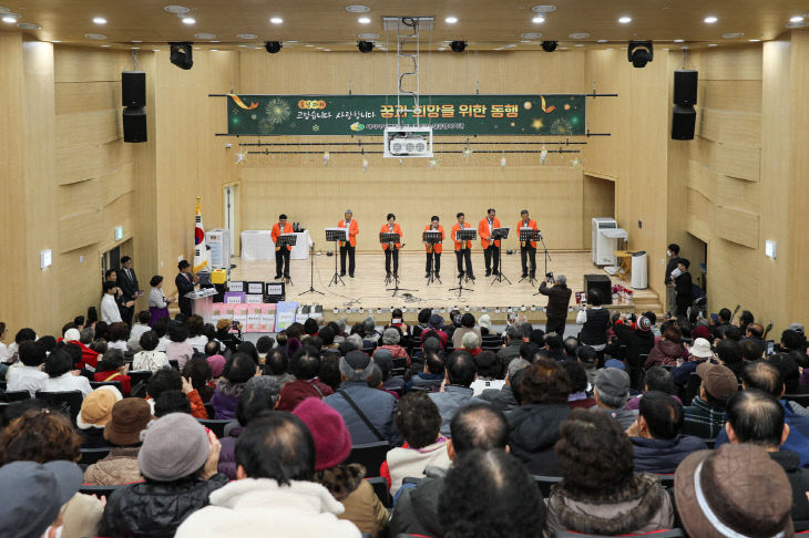 8.예산군노인종합복지관 종강식 및 송년감사행사 모습