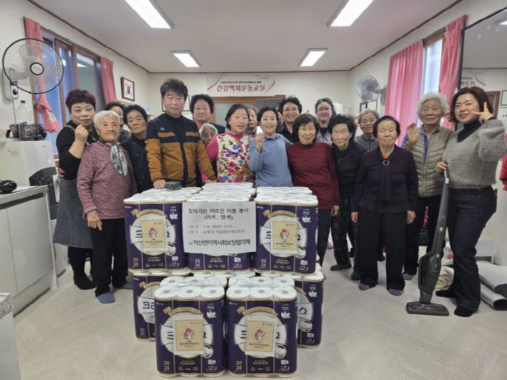 15.덕산면지역사회보장협의체 찾아가는 이미용 봉사 모습 (1)