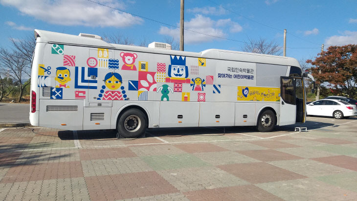 사본 -(사진1)찾아가는 어린이 박물관 버스