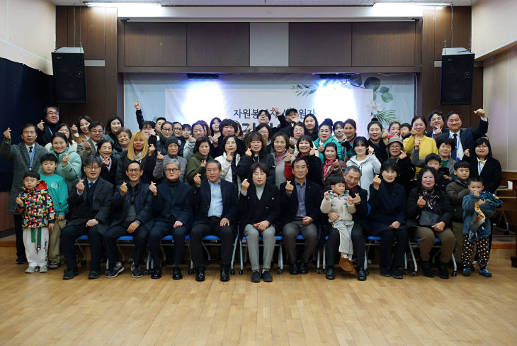 2025.12.12 후원자 감사의 밤 개최)