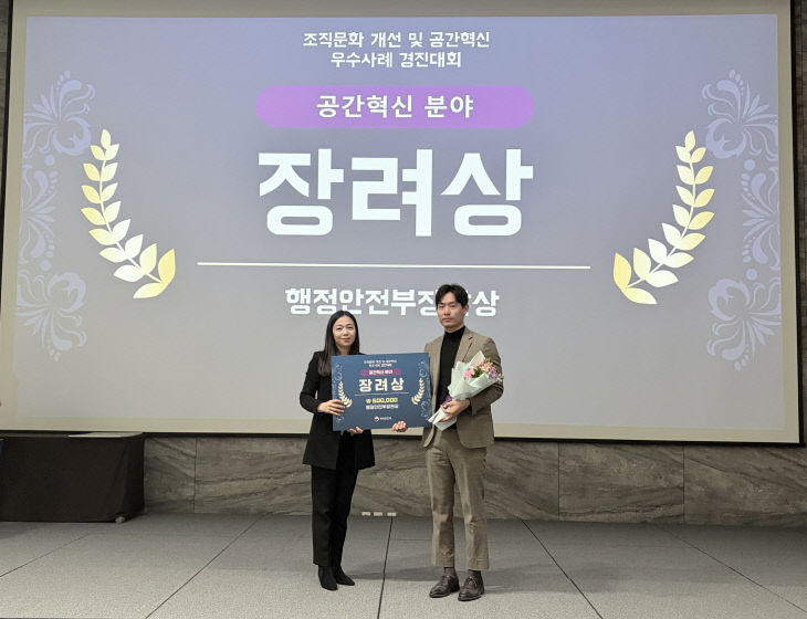 1. 경진대회 수상 모습