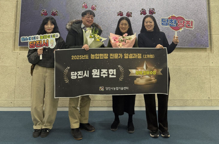 사본 - (사진3)작목별 전문강사 양성 교육