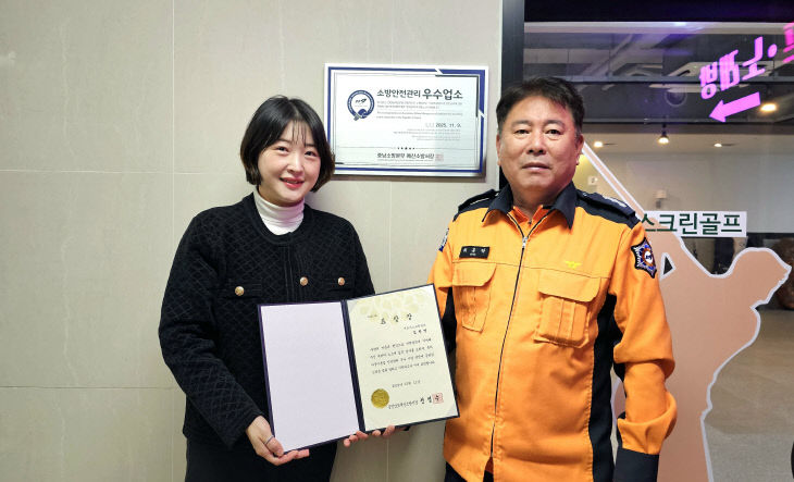 우수업소 표창식 사진