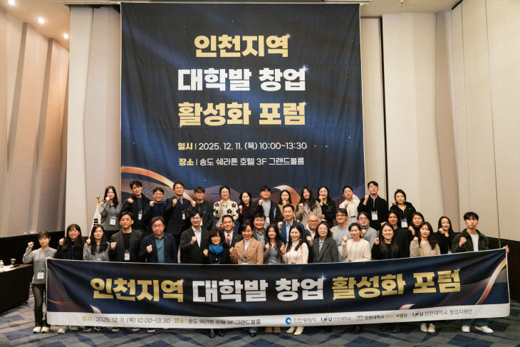 화 포럼 단체사진 (2)