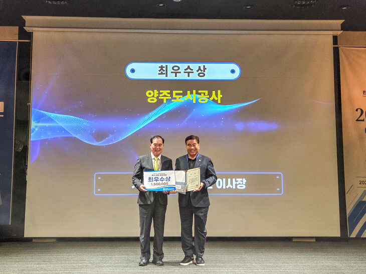 [붙임2]사진자료 (1) (2)