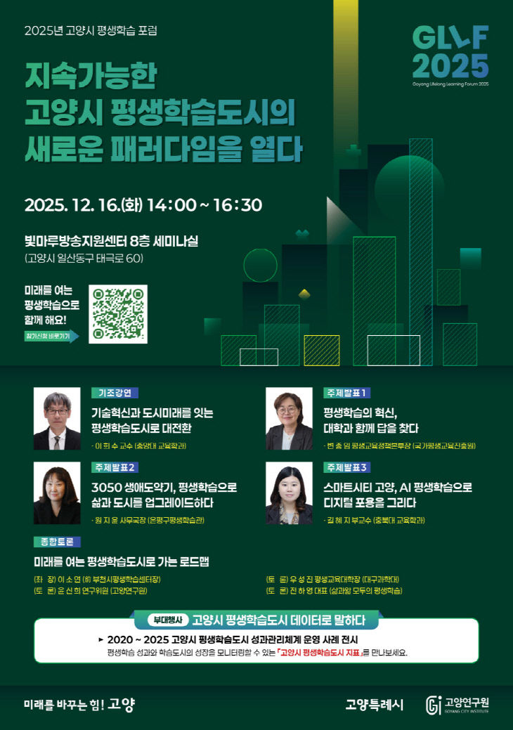 새로운 패러다임을 열다”