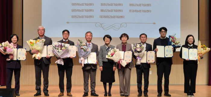 3. 이천시농업기술센터 농업인교육훈련 우수기관 선정