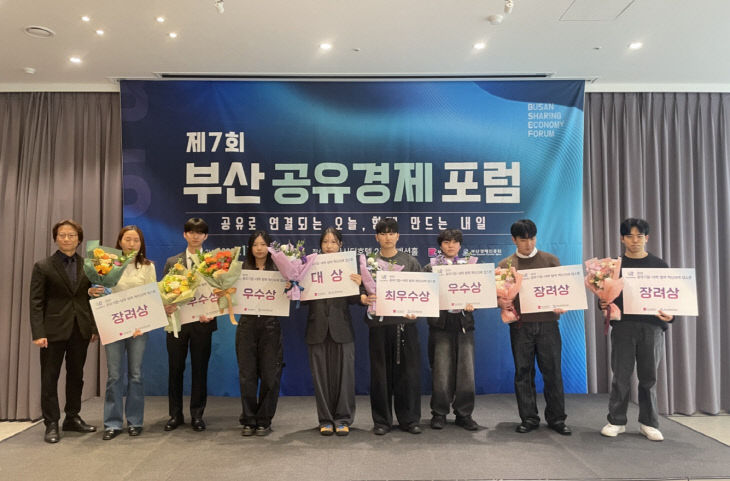 251212_1 동아대 관왕1