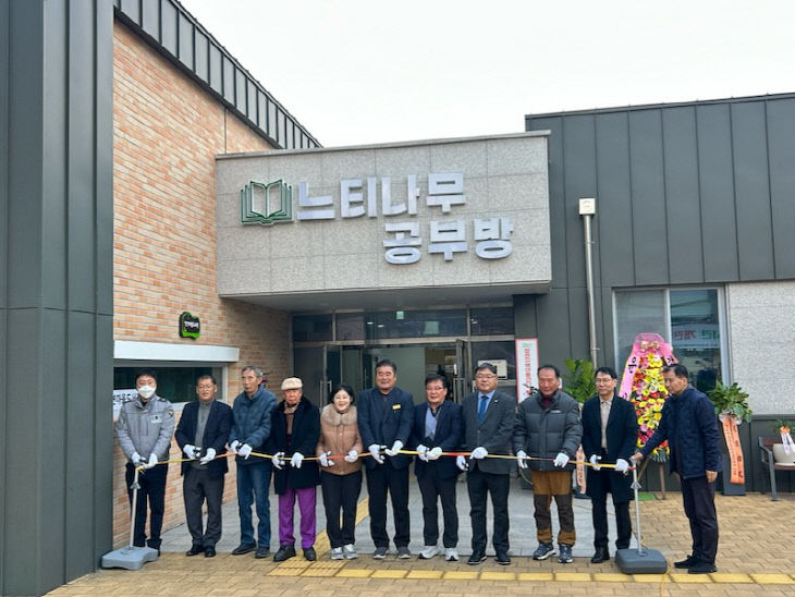 괴산군 장연면, 장연마을도서관 개관식 개최 (2)