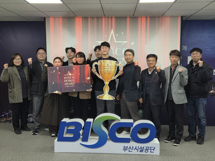 ▲ 사진설명 = BISCO D체사진