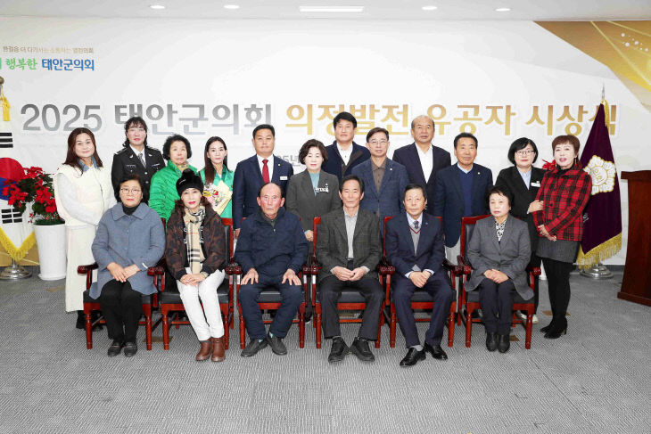 2025년 의정발전 유공자 시상식