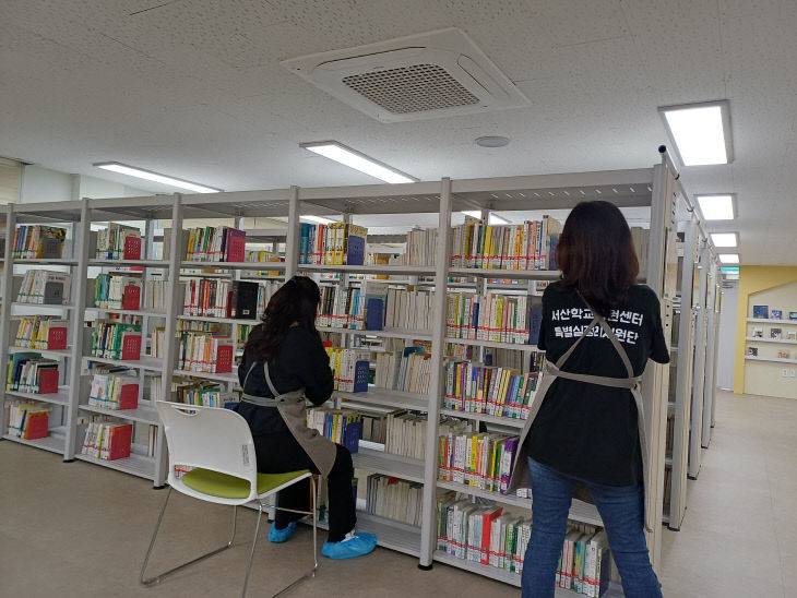 서산교육지원청 학교지원센터, 서산부춘중 도서실 정리지원