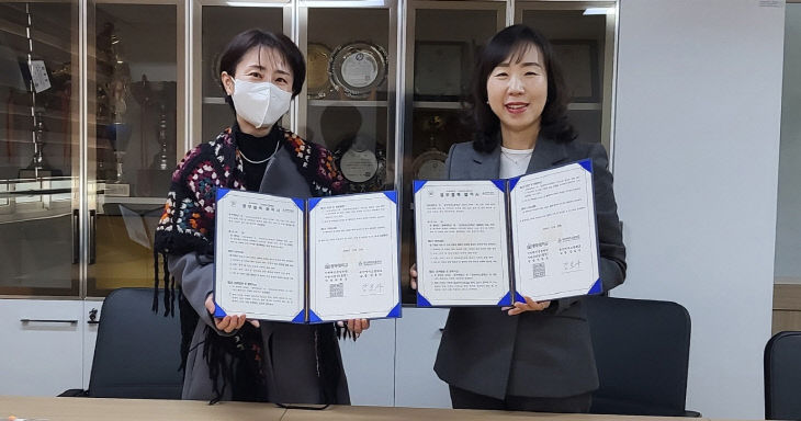 금산여고-중부대 업무협약