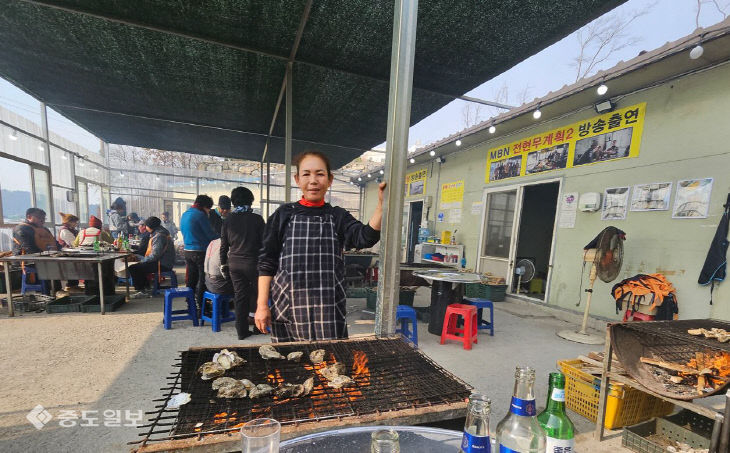 은지네굴구이 여사장님