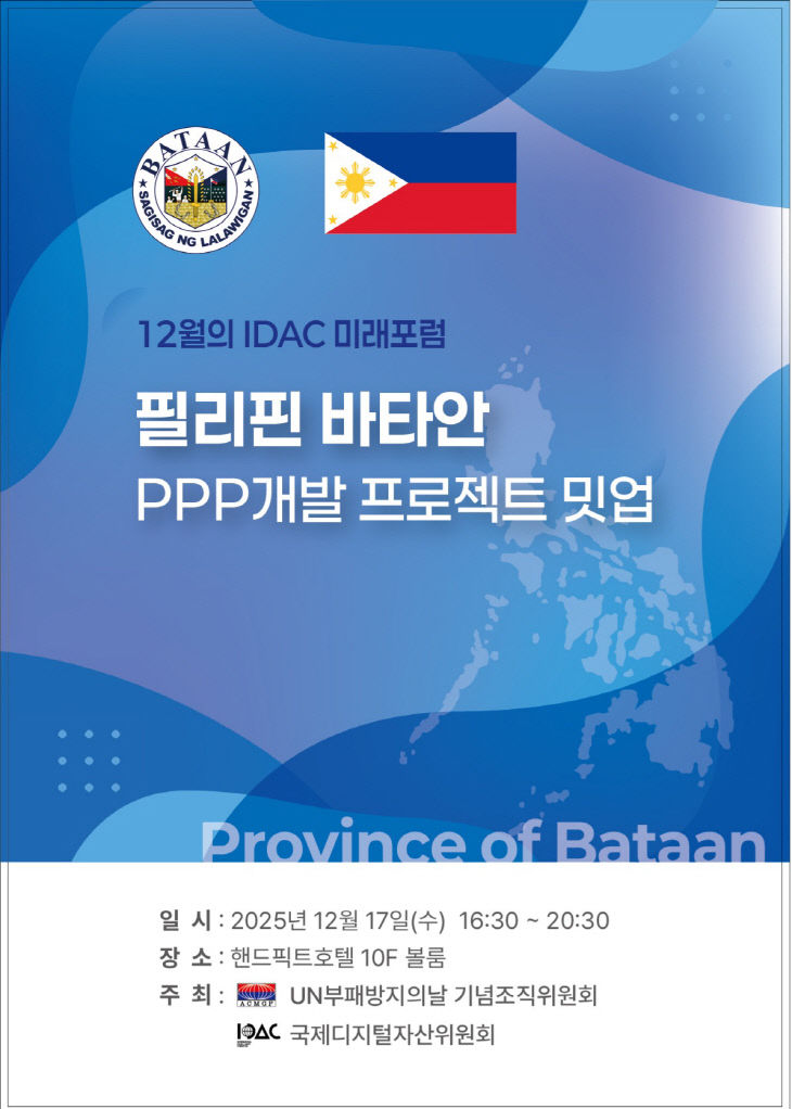 KakaoTalk_20251212_163856474_01