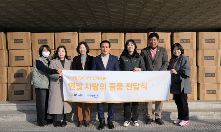 (사)월드쉐어 차렵이불 기탁(1)