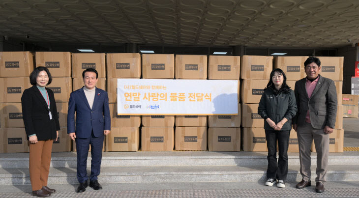 (사)월드쉐어 차렵이불 기탁(2)