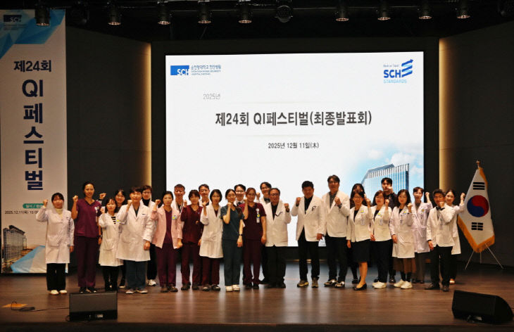 2025년도 QI페스티벌 단체사진f