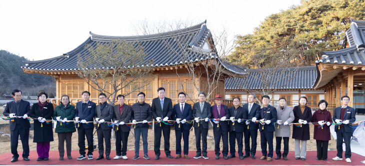 면암최익현기념관 준공