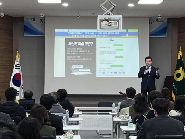 보이스피싱예방교육.jpeg (1)_1