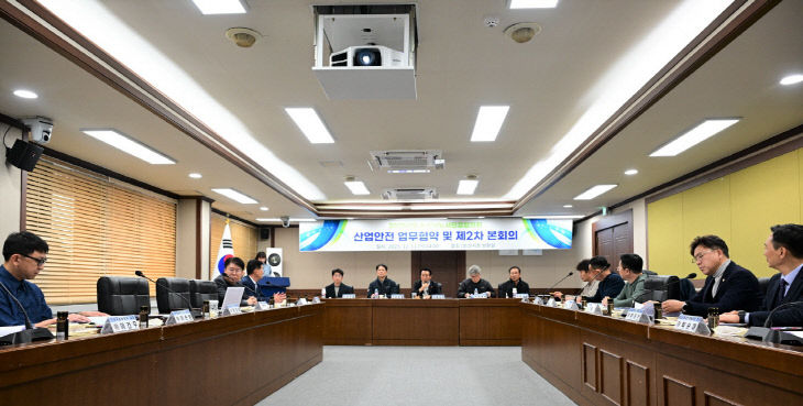 노사민정 산업안전 업무협약(1)