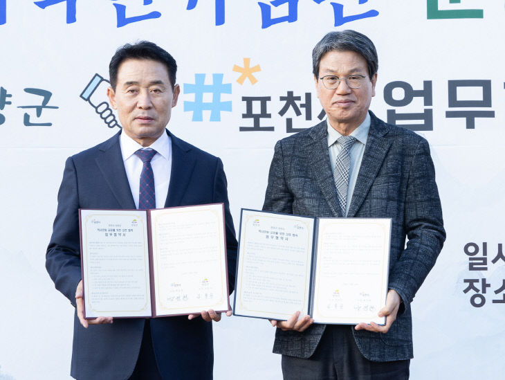 면암최익현기념관 준공