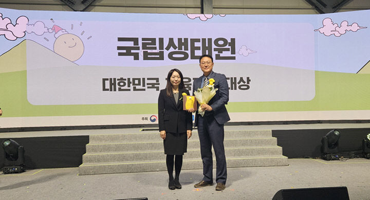 2025 대한민국 교육기부대상 시상 모습