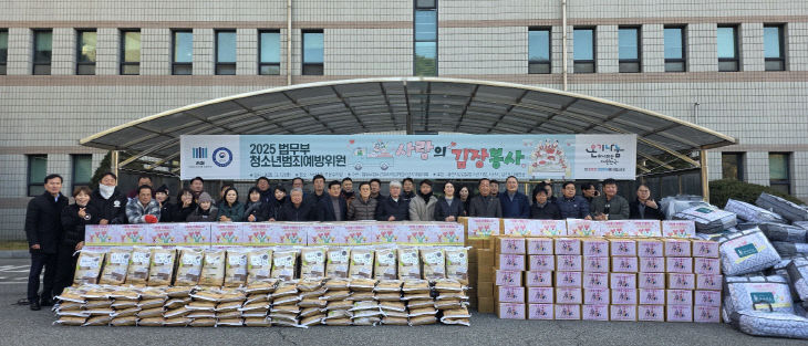 KakaoTalk_20251213_205648445_02