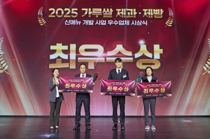 251120_참고사진2)