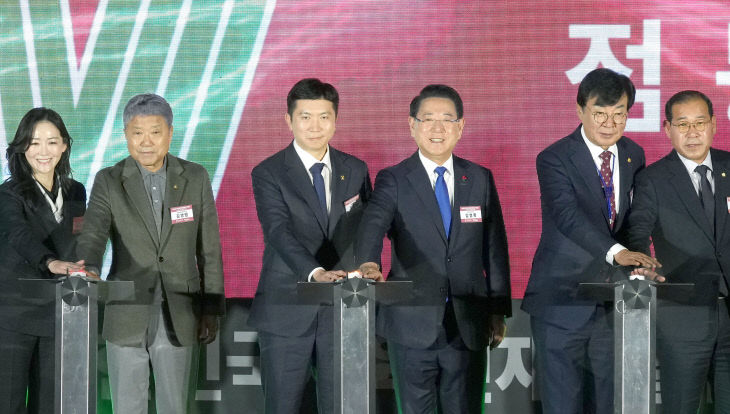 대한민국 체육인재개발원 개원식1