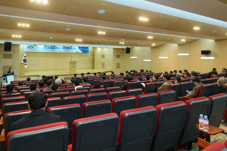 건축과(공공건축가지역건축사 교육) (2)