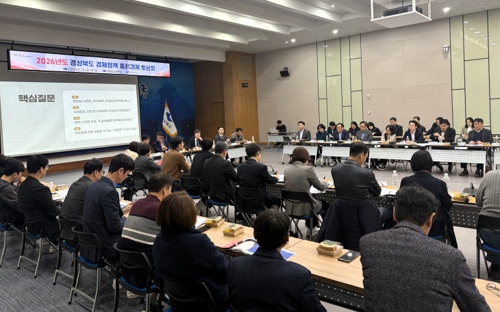 _중점과제_토론회