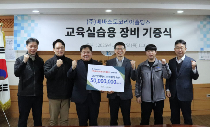 습용 장비 수증_20251212