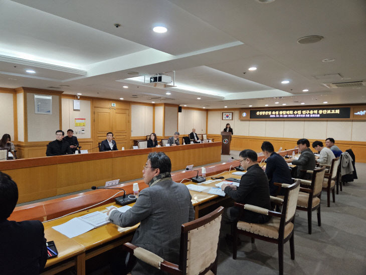251215 신성장육성 종합계획 연구용역 중간보고회1