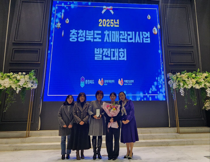 251215 치매환자 배회실종예방 모의훈련 최우수상