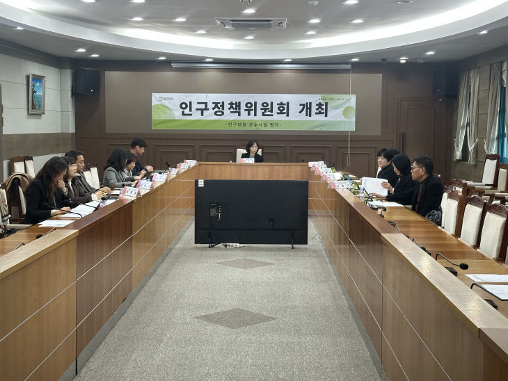 10. 동두천시, 2025년 인구대응 우수사업 선정