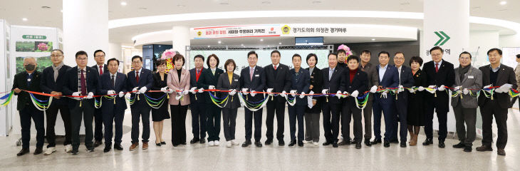 경기도의회 국민의힘, 국가정원 ‘세미원’ 매력 전시