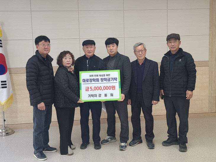 12.12.보은군 마로면의 울타리가 된 두 사람…