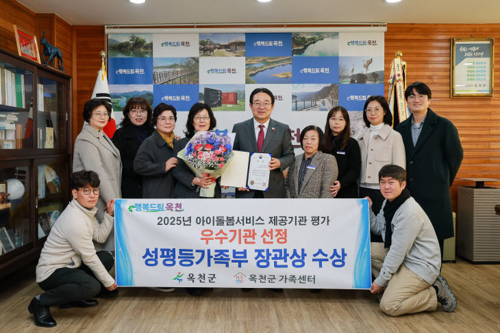 사진3) 2025년 옥천