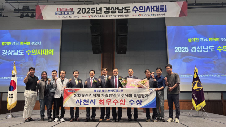 사천시, 농업분야 교육·기술보급·방역·재해대응까지 4관왕