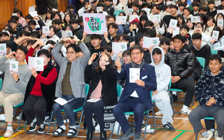 함양군 청소년 토크콘서트 (2)