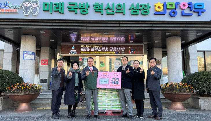 연무중앙감리교회(목사 양홍준) 100포